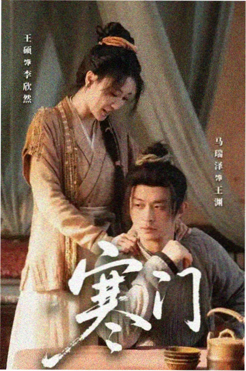 神马影院午夜片 雾港夜航 剧照