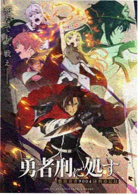 神马影院午夜片 零时少年 剧照